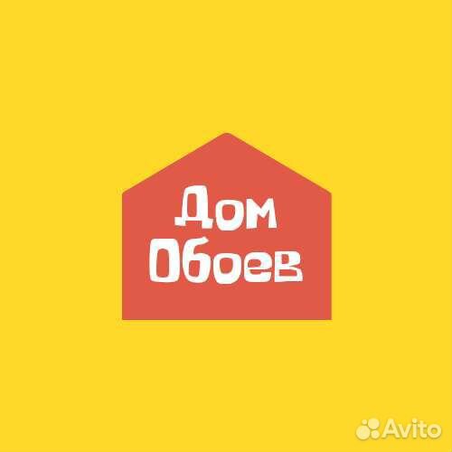 Продавец-консультант