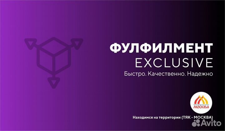 Бухгалтер