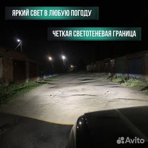 Лазерные противотуманные фары на Нисан-Инфинити