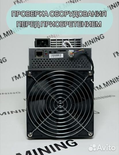 Whatsminer M30S+ 102th Б/У