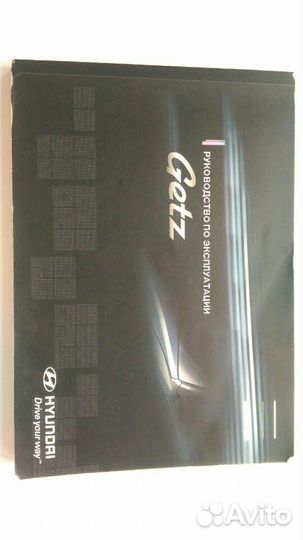 Руководство по эксплуатации