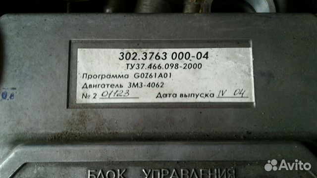 соатэ 302.3763 000-01