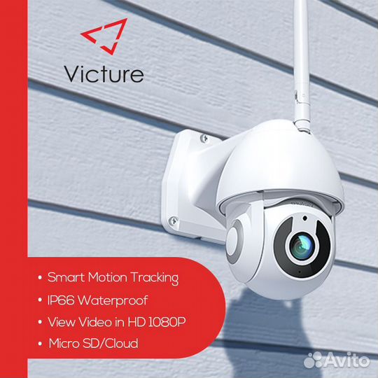 Водонепроницаемая камера видеонаблюдения 1080P