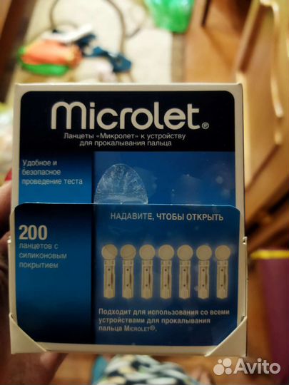 Ланцеты к устройству для прокалывания пальца