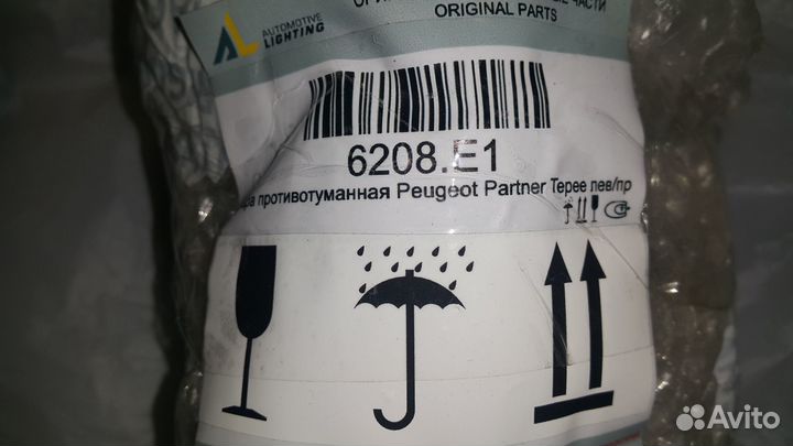 Противотуманная фара для Citroen Peugeot оригинал