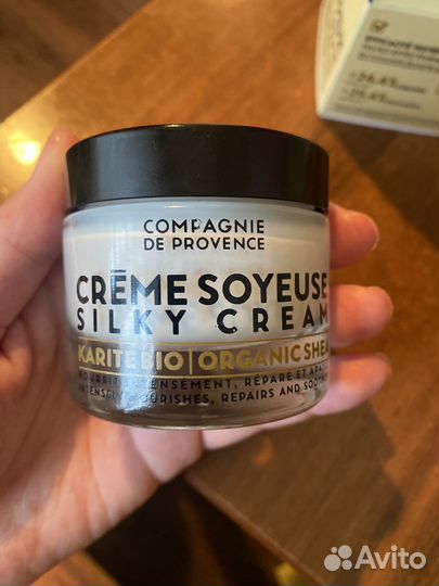 Крем для лица питательный