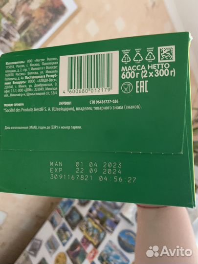 Детская смесь nestogen 3