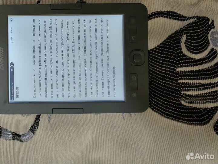 Электронная книга digma k2
