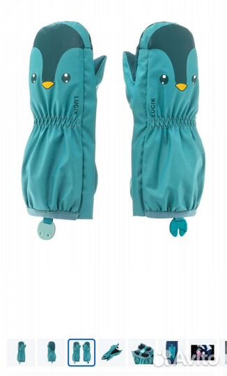 Новые Варежки/ Краги демисезонные 1-2 года
