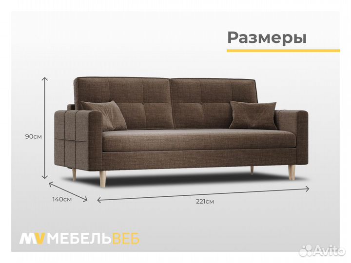 Диван прямой Мостовской