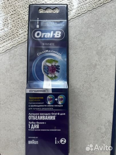 Новые Сменные насадки oral b