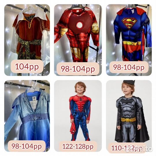 Новогодний костюм для мальчика