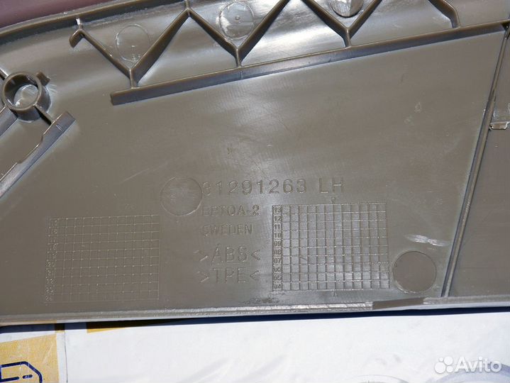 Накладка сиденья водительского Вольво XC90 бежевая