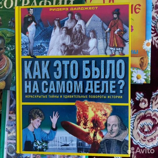 Книги разных серий