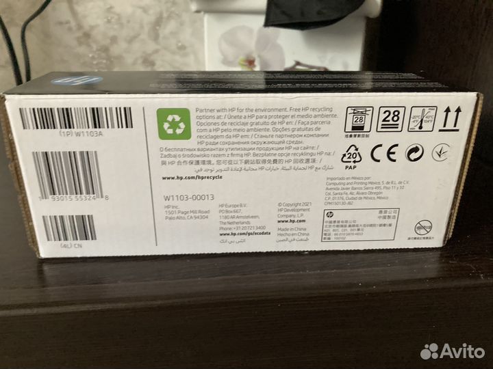 Краска для принтера epson