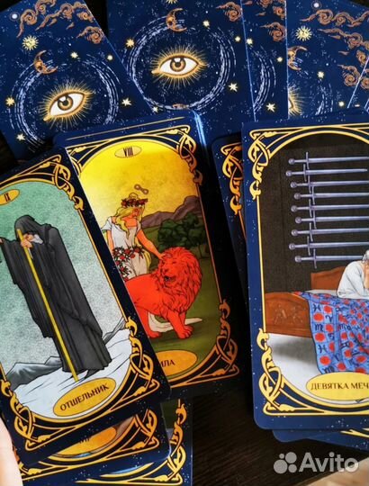 Расклады на картах таро