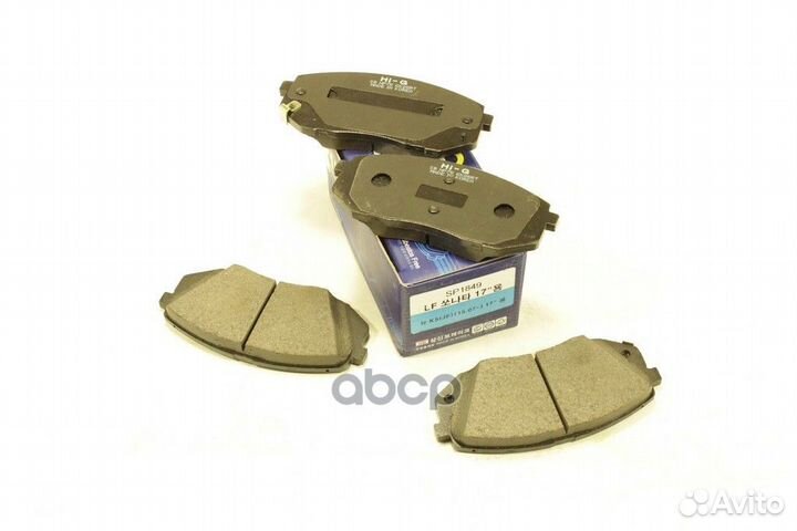 Колодки торм.дисковые Hi-Q hyundai NEW K5 (JF)