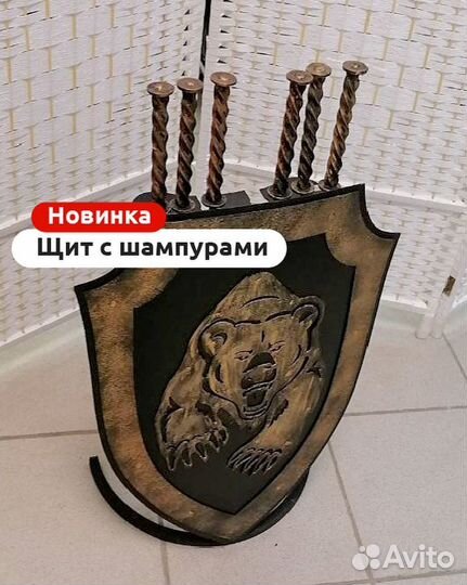 Подставка под шампуры / шампуры