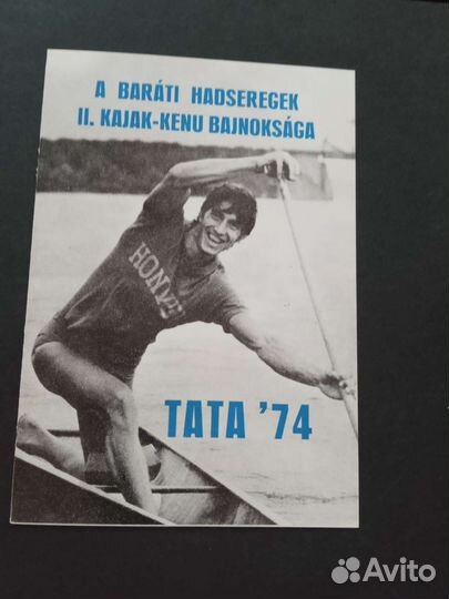 Фотоальбом 1974г с фото