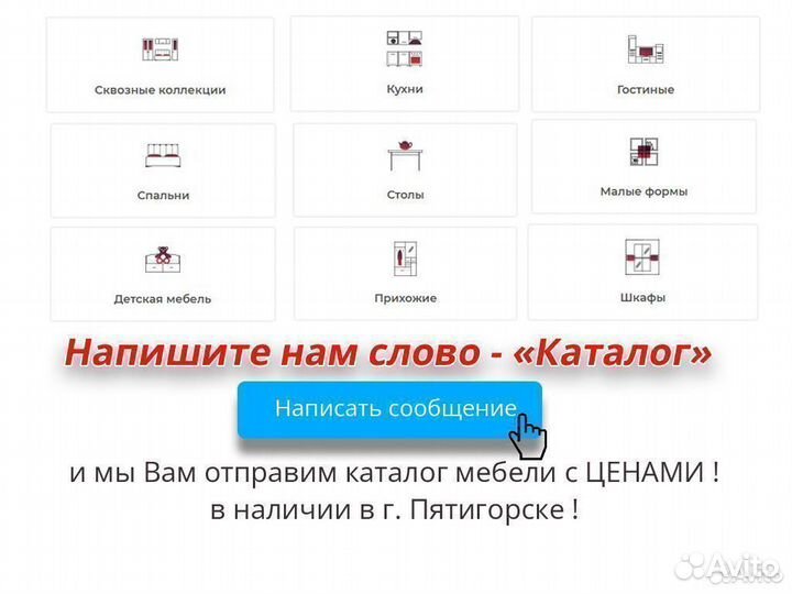 Письменный стол Сити 01