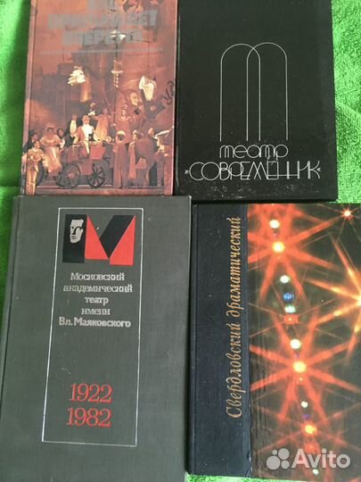 Книги о театре и для театра