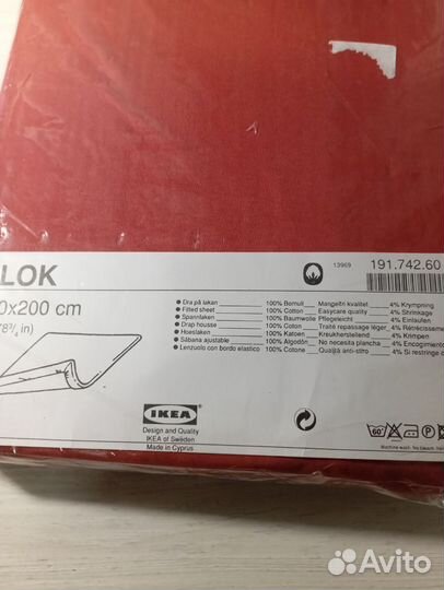 Простынь на резинке 160 200 IKEA, Швеция