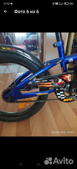 Велосипед детский