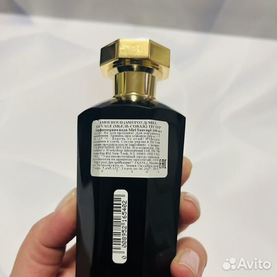 Amouroud Miel Sauvage 100 мл