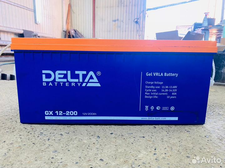 Аккумулятор для ибп Автодома Большой Ёмкости