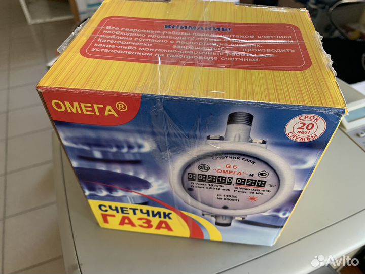 Счетчик газа g4 omega омега