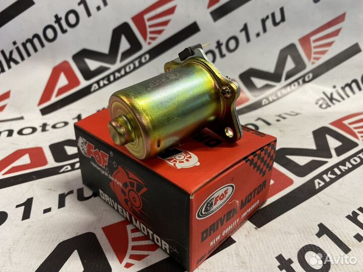 Электростартер Honda AF18/27/24/34/35 (11 зуб.)