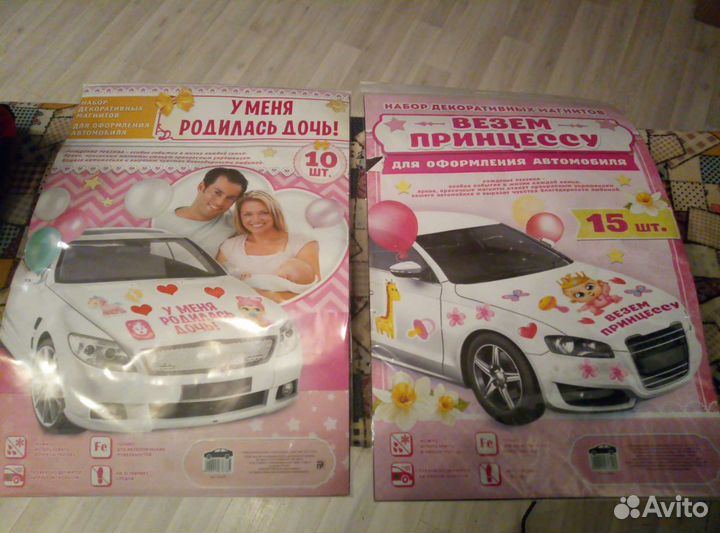 Декоративные магниты
