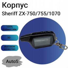 Корпус брелка сигнализации Sheriff ZX-750/755/1070
