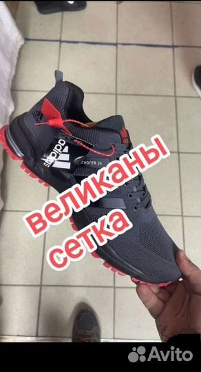 Кроссовки великаны лето сетка adidas