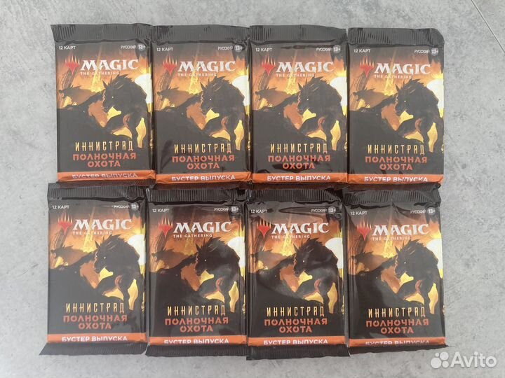 Мтг бустер репак