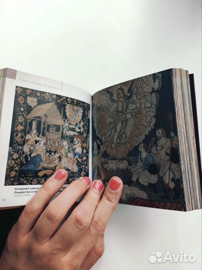 Рождественские сюжеты, Эрмитаж. Мини-формат