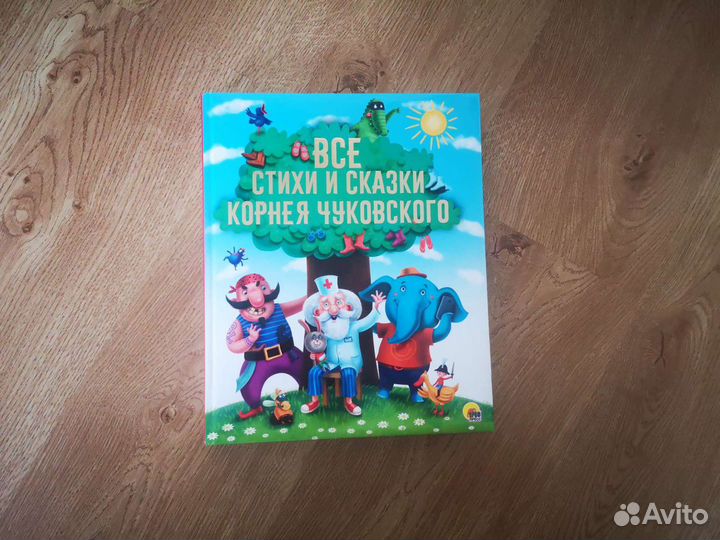 Подарочное издание 