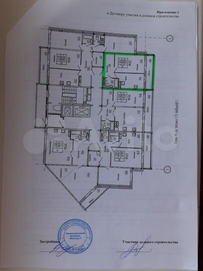 1-к. квартира, 45,6 м², 9/17 эт.