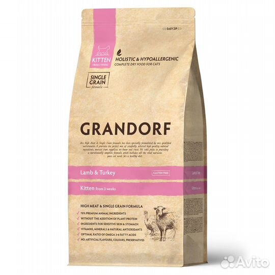 Корм для собак royal canin puppy, Grandorf, peppo