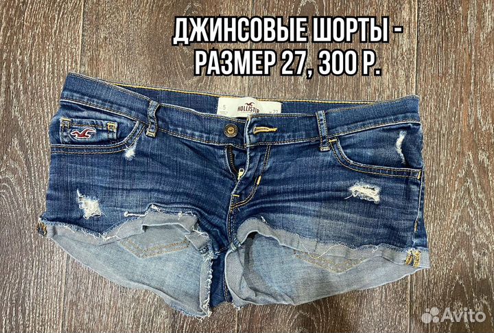 Шорты женские и детские