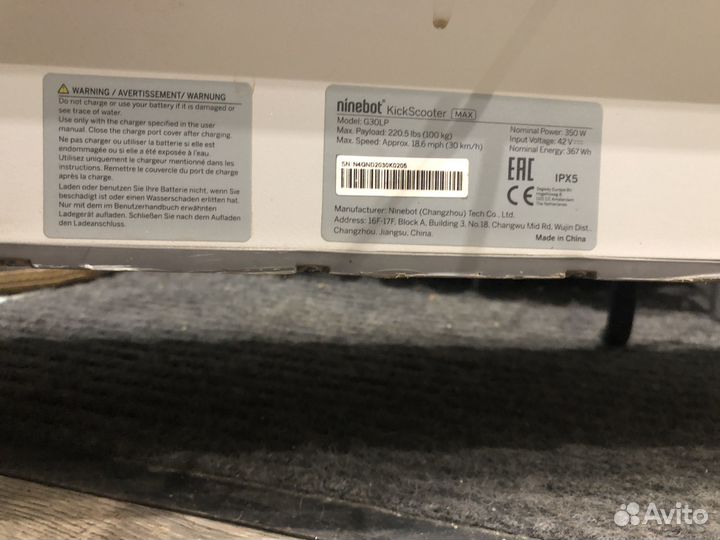 Самокат Ninebot g30lp