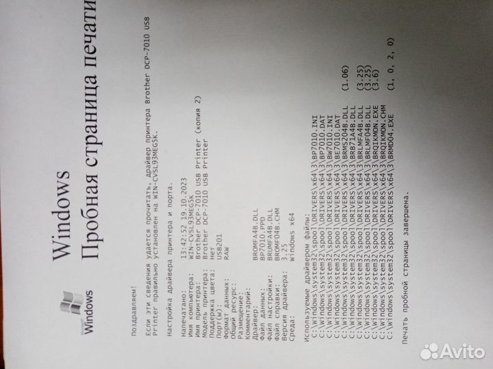 Принтер сканер копир лазерный мфу