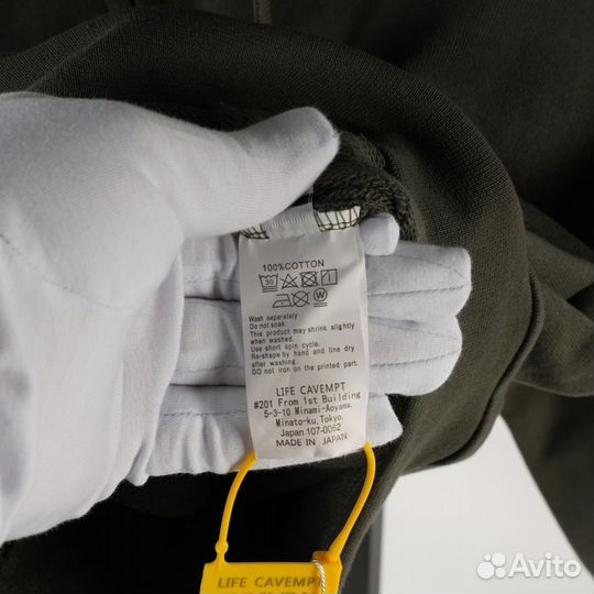 Зип Худи CavEmpt