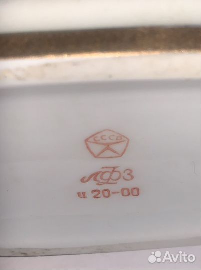 Штоф фарфоровый лфз 14см