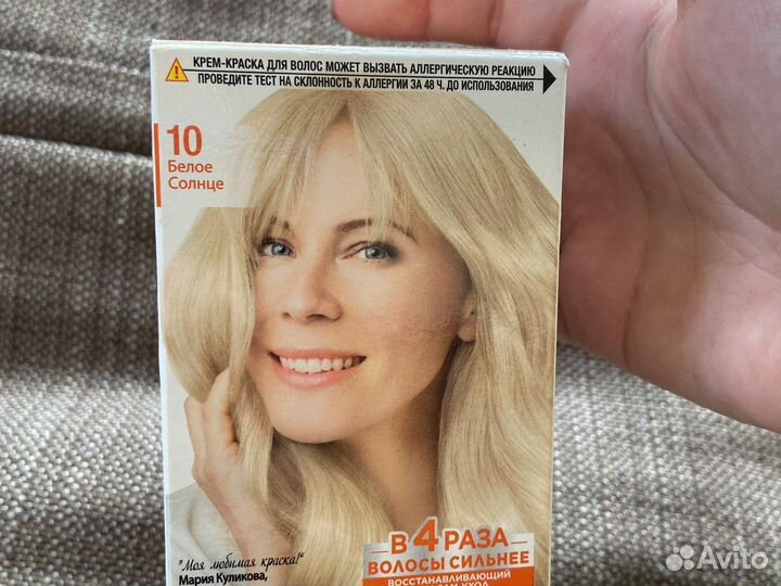 Краска для волос garnier color naturals creme 10