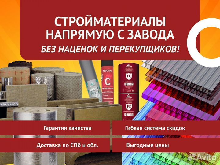 Поликарбонат сотовый 4 мм Бронза goodplast