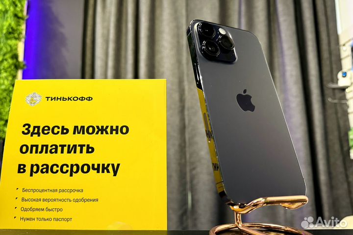 iPhone 14 Pro Max, 128 ГБ