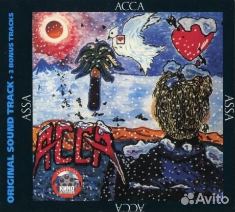 Музыка К фильму - Асса (CD, Digipak)