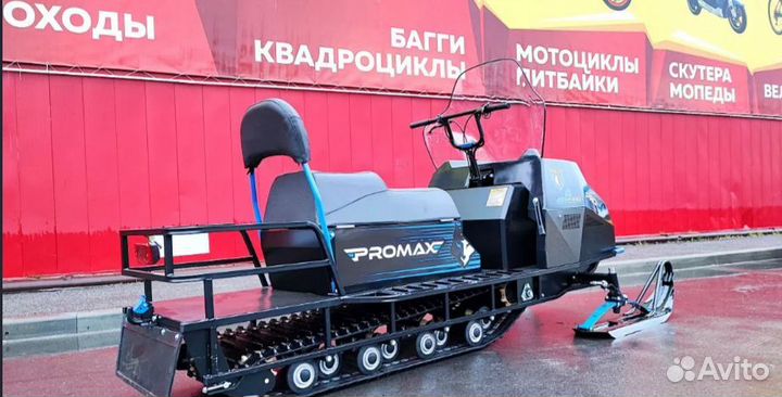 Снегоход promax yakut long 500 4T 15