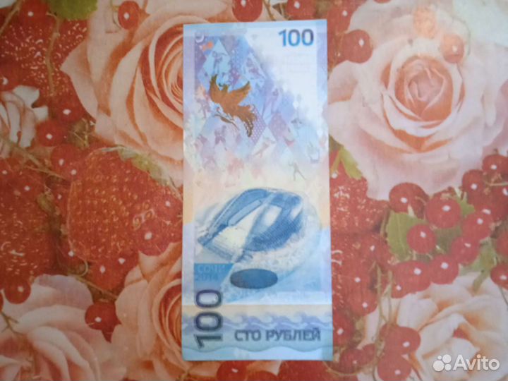 Продам купюры